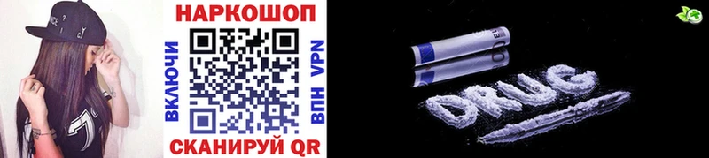 Купить наркотик аптеки Клин ГАШИШ  COCAIN  Меф  СК  Каннабис 