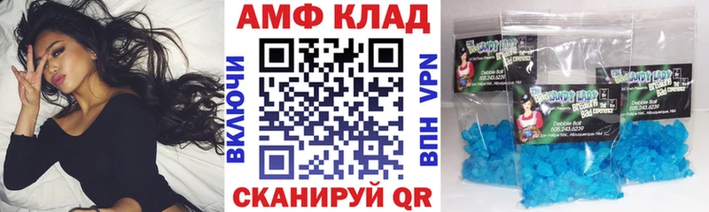 АМФ 97%  Клин 