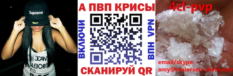 МЕГА   Клин  Альфа ПВП VHQ  магазин  наркотиков 