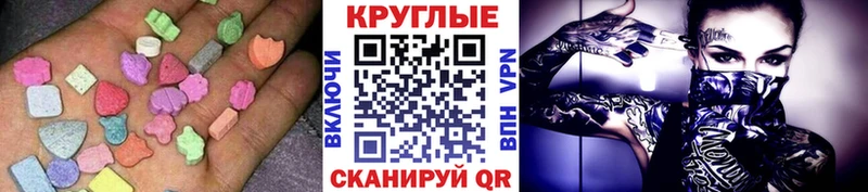 Ecstasy 280мг  omg ТОР  Клин  закладка 