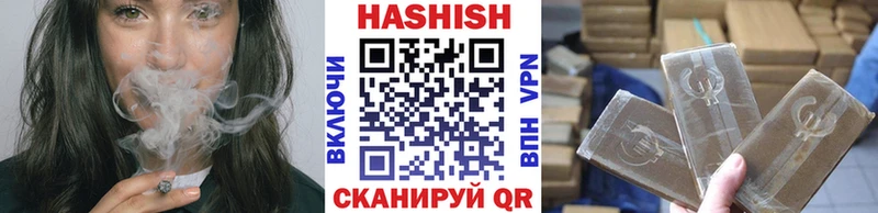 ГАШИШ Cannabis  darknet клад  Клин 