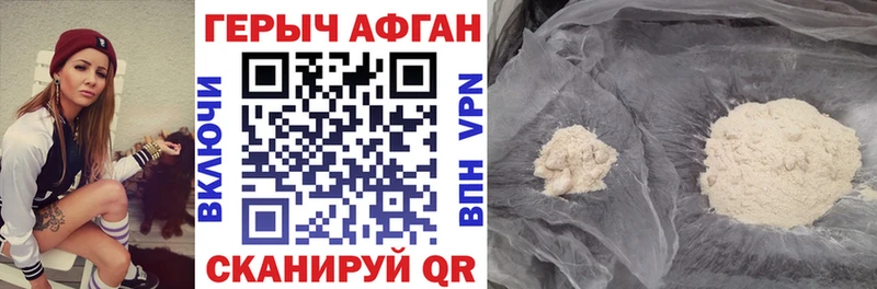 Героин VHQ Клин