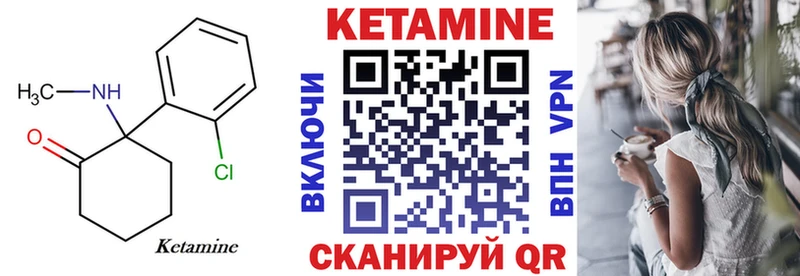 наркошоп  Клин  ОМГ ОМГ зеркало  Кетамин ketamine 