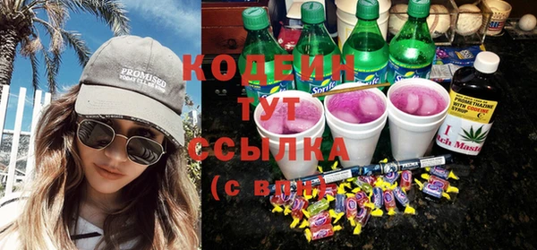 кокаин премиум Богданович