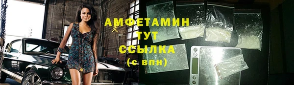 альфа пвп VHQ Богородицк