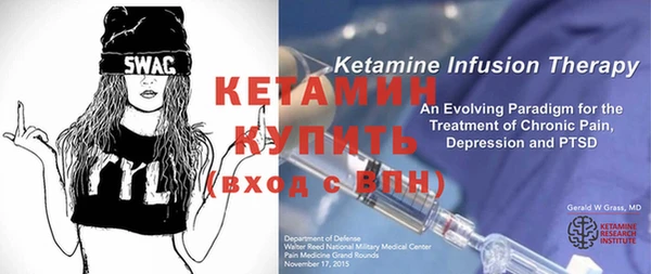 кокаин премиум Богданович