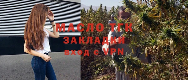 альфа пвп VHQ Богородицк