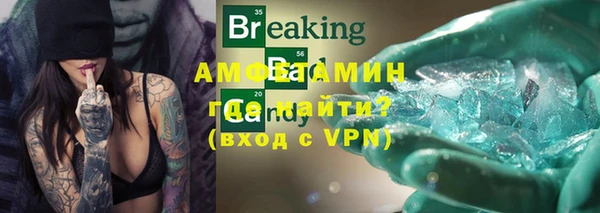 соль курить ск Белокуриха