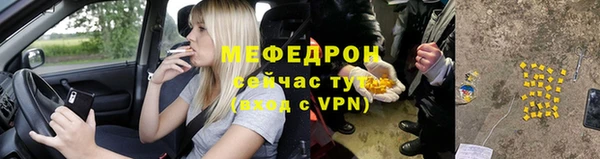 кокаин премиум Богданович