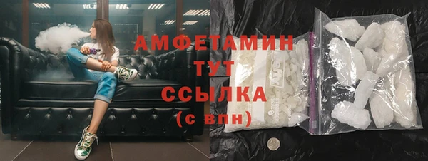 альфа пвп VHQ Богородицк