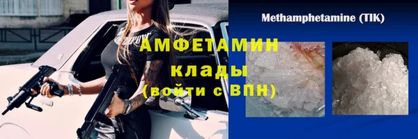 apvp Богородск