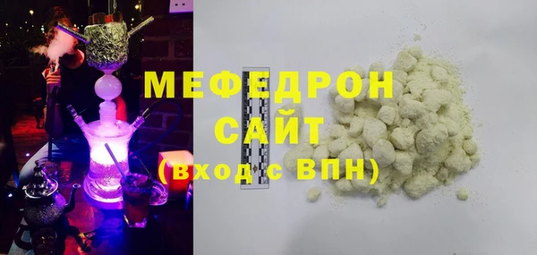 альфа пвп VHQ Богородицк