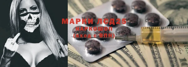 альфа пвп VHQ Богородицк