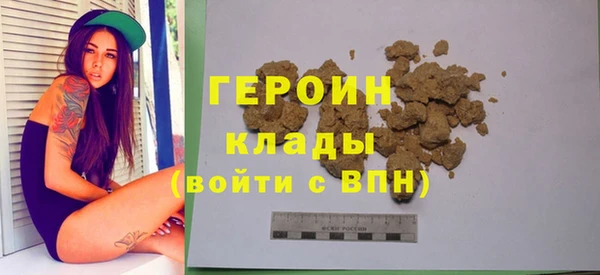 apvp Богородск