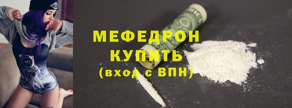 кокаин премиум Богданович