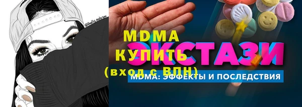 альфа пвп VHQ Богородицк