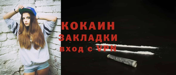 кокаин премиум Богданович