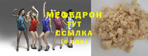 альфа пвп VHQ Богородицк