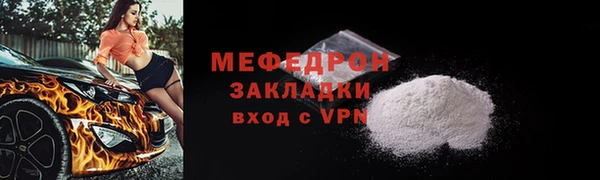 apvp Богородск