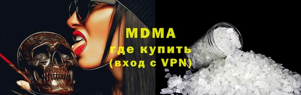 кокаин премиум Богданович