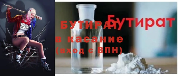 кокаин премиум Богданович