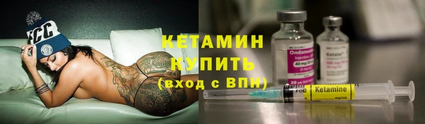 альфа пвп VHQ Богородицк
