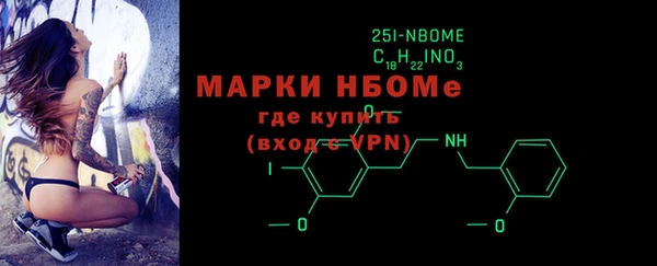 альфа пвп VHQ Богородицк