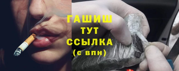 альфа пвп VHQ Богородицк
