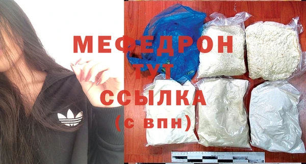 apvp Богородск