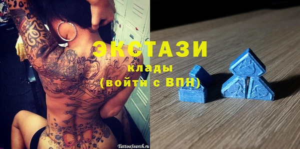 альфа пвп VHQ Богородицк