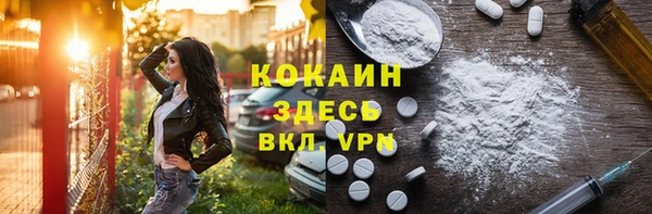 кокаин премиум Богданович