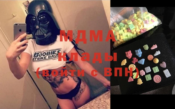 альфа пвп VHQ Богородицк