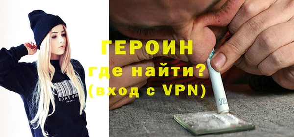 apvp Богородск