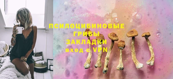 альфа пвп VHQ Богородицк