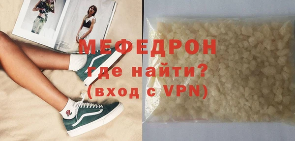apvp Богородск