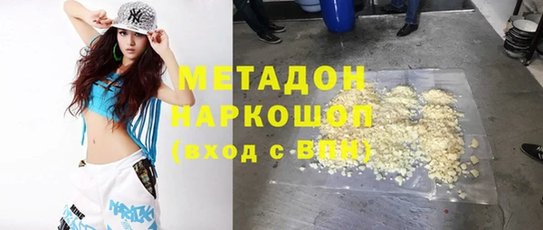 кокаин премиум Богданович