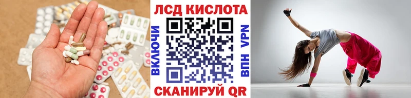 LSD-25 экстази ecstasy  маркетплейс состав  Клин 
