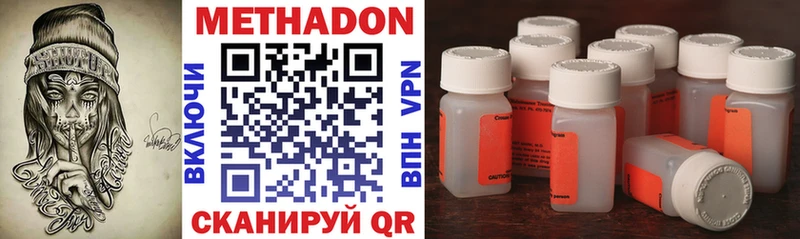 Метадон methadone  Клин 