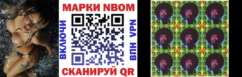 площадка состав  omg как зайти  Клин  где продают   Марки 25I-NBOMe 1,8мг 