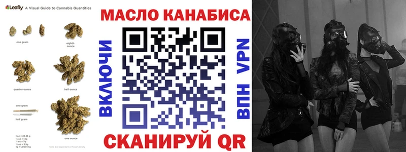 Дистиллят ТГК концентрат  закладка  Клин 